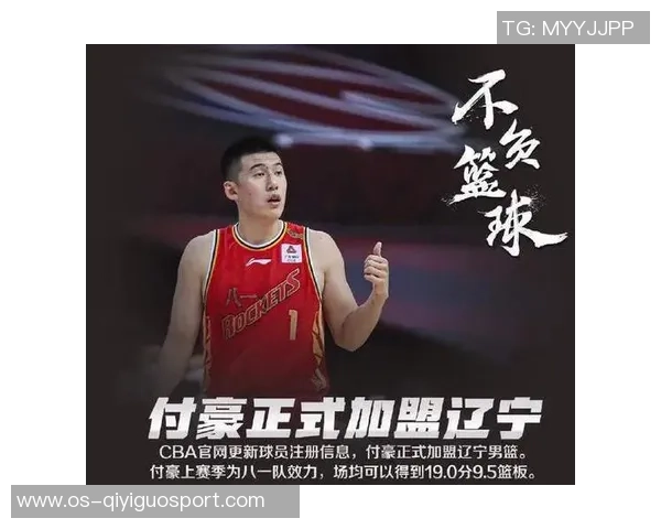 CBA精彩对决辽宁队迎战八一队直播信息全解析