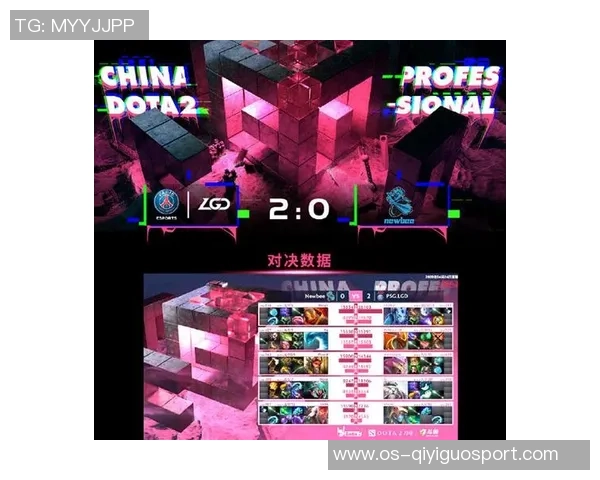 DOTA2战术解析：IG战队如何运用快攻策略掌控比赛节奏