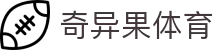 奇异果体育官网_奇异果体育_权威官网电脑版